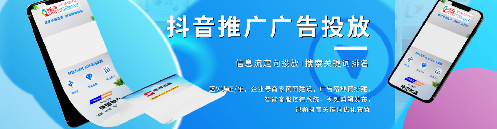 乌尔禾百度推广竞价