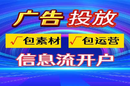 百度推广的广告投放策略案例