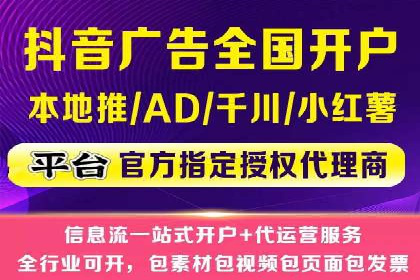 SEM代运营案例：优化搜索排名策略