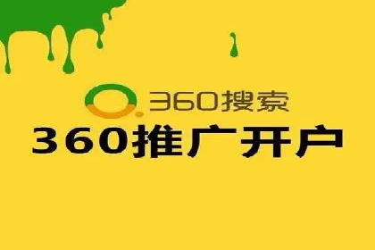 百度竞价代运营助力企业品牌形象塑造