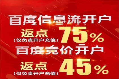 信息流大师如何提升用户活跃度