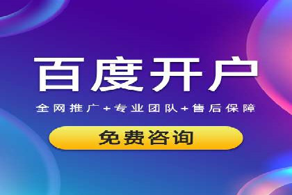 信息流广告制作流程及实战案例
